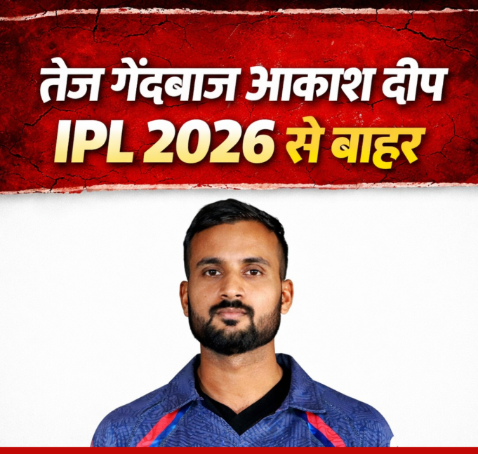 Akash Deep ruled out of IPL 2026