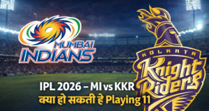 MI vs KKR Playing 11 OUT! कौन है जीत का असली दावेदार? MI vs KKR Playing 11