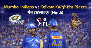 Mumbai Indians vs Kolkata Knight Riders – IPL 2026 मैच हाइलाइट्स (आसान भाषा में) Mi vs kkr match highlights today