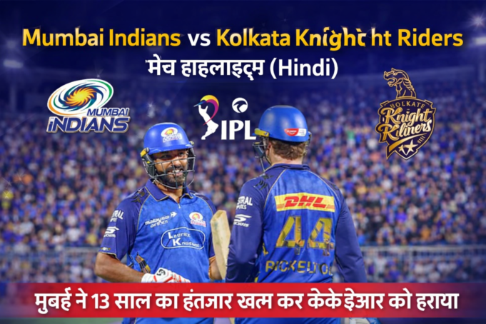Mi vs kkr match highlights today