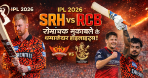 SRH vs RCB Highlights: रोमांचक मुकाबले के धमाकेदार हाइलाइट्स! SRH vs RCB Highlights