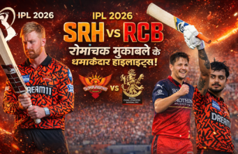 SRH vs RCB Highlights: रोमांचक मुकाबले के धमाकेदार हाइलाइट्स! SRH vs RCB Highlights