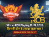 SRH vs RCB Playing 11 IPL 2026: किसकी टीम है ज्यादा खतरनाक? SRH vs RCB Playing 11